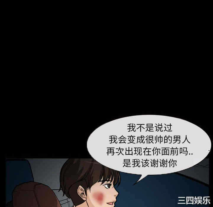 第38张