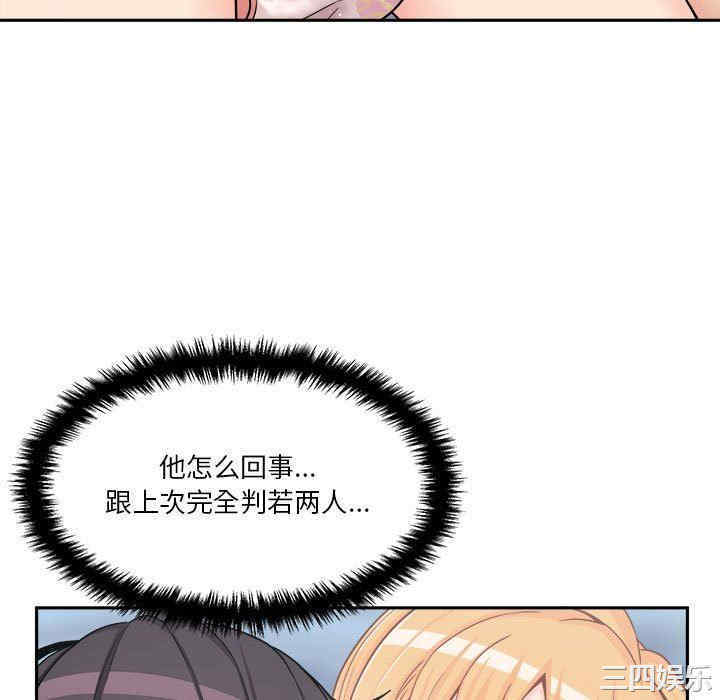 第103张