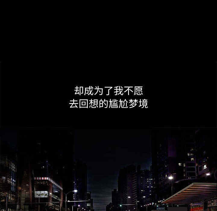 第66张