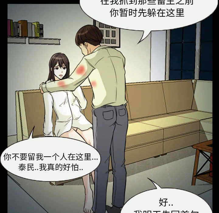 第46张
