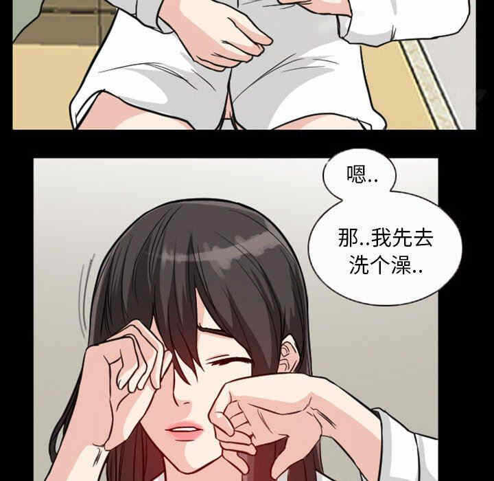 第53张