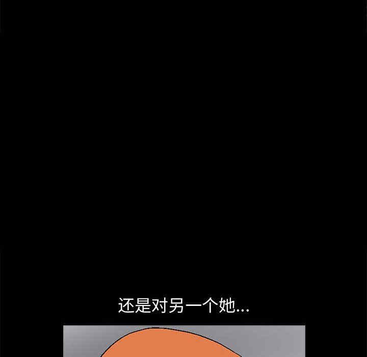 第83张