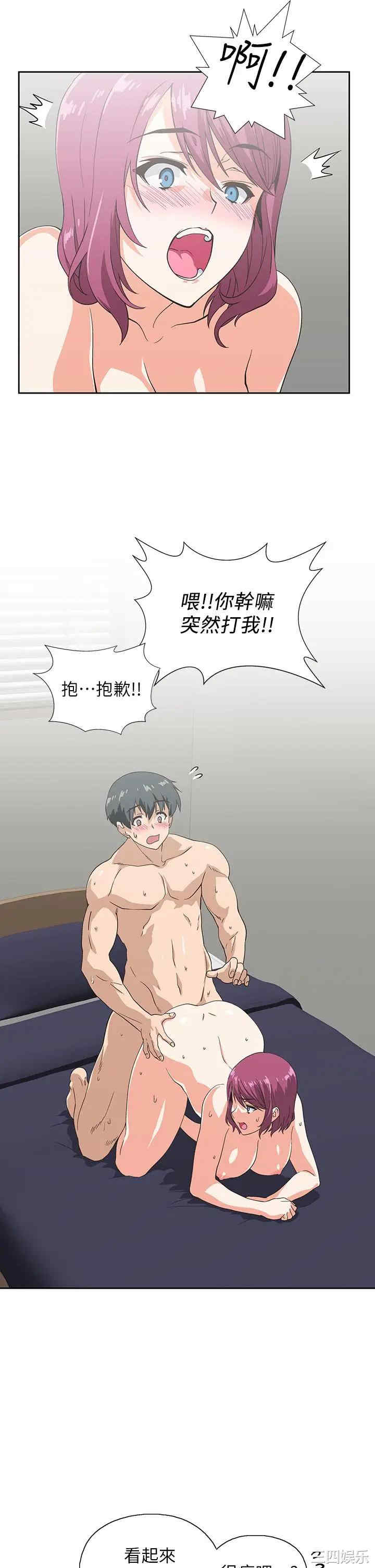 第21张