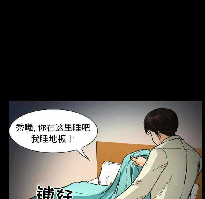第69张