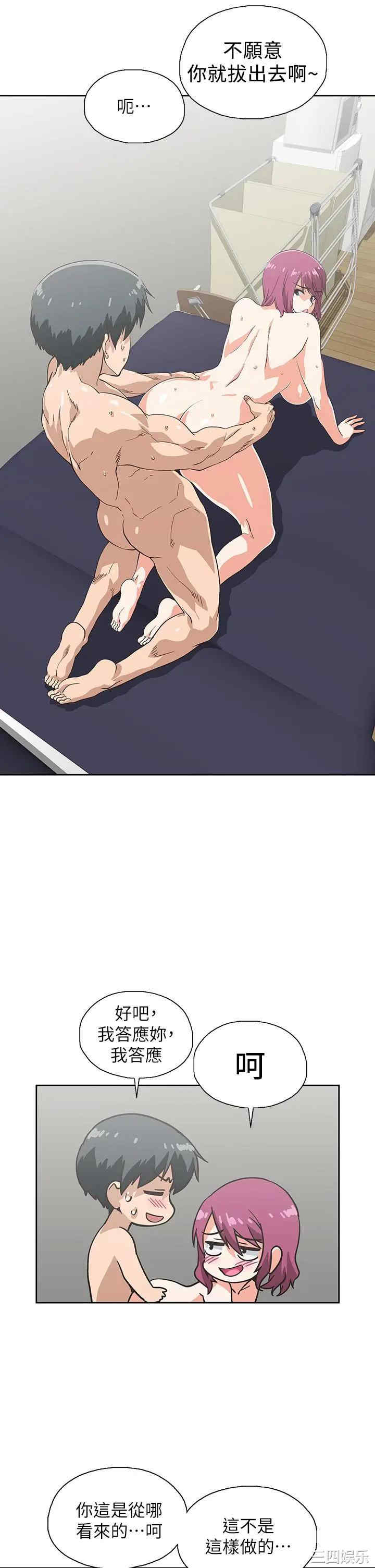 第25张