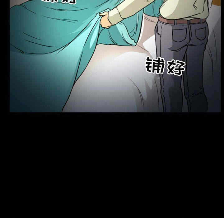 第70张
