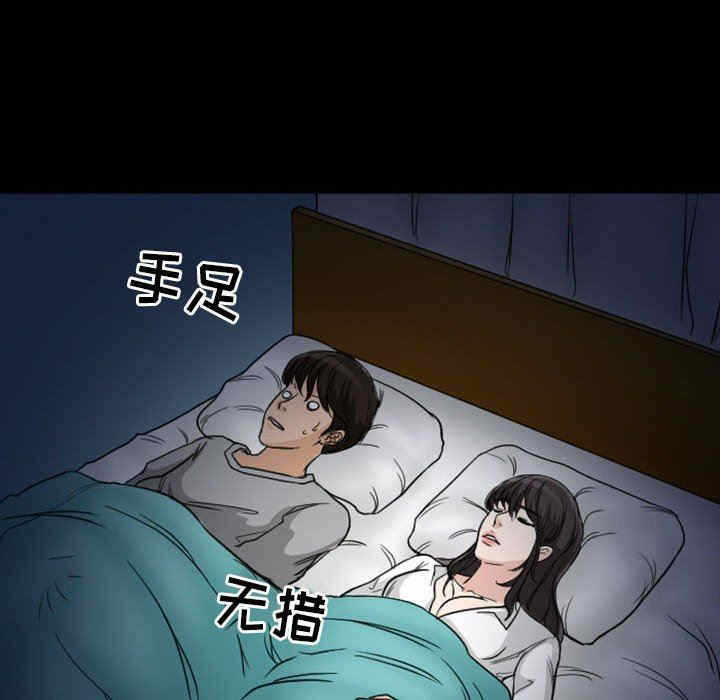 第75张