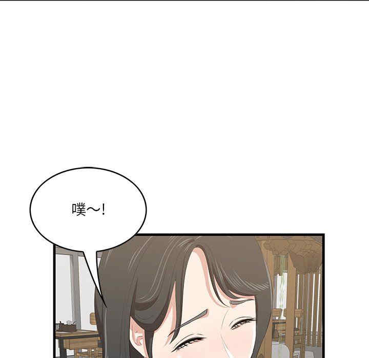 第38张