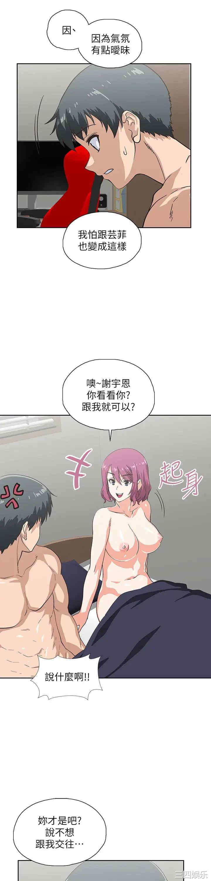 第37张