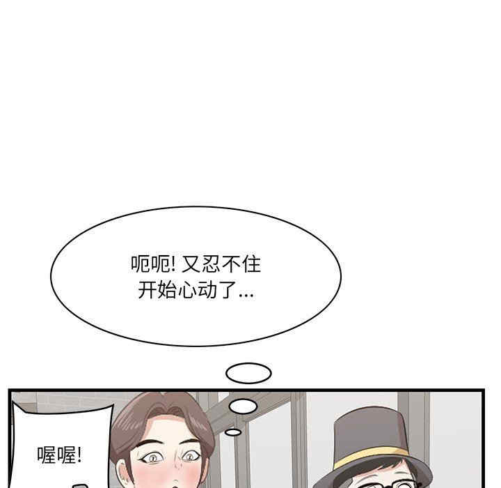 第61张