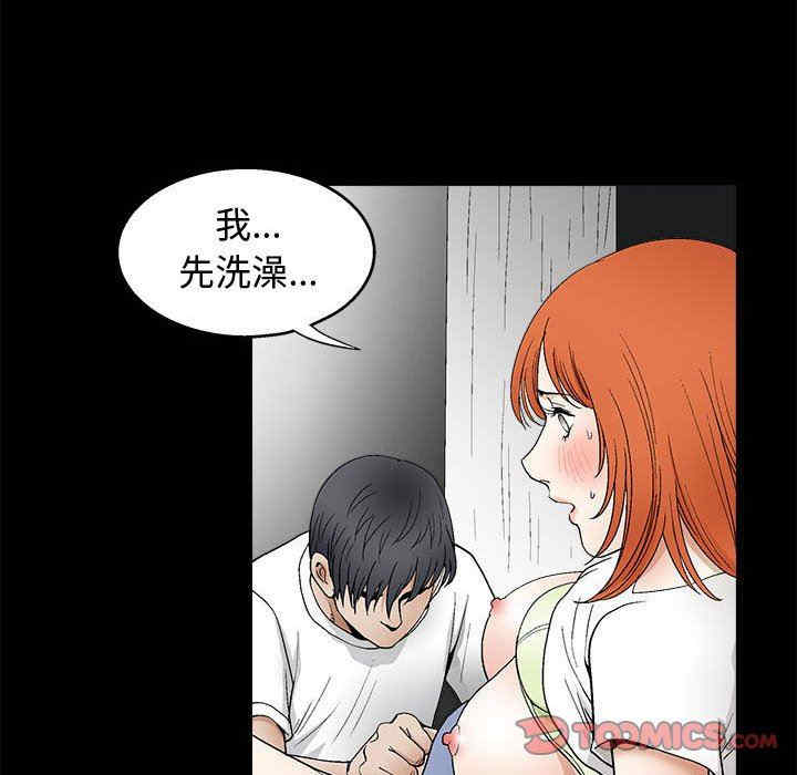 第27张