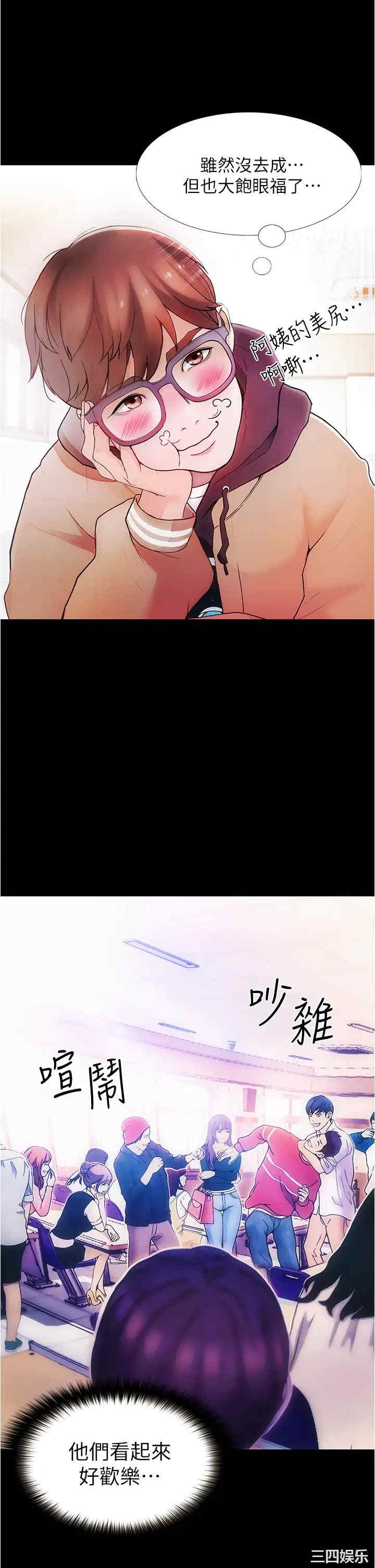 第21张