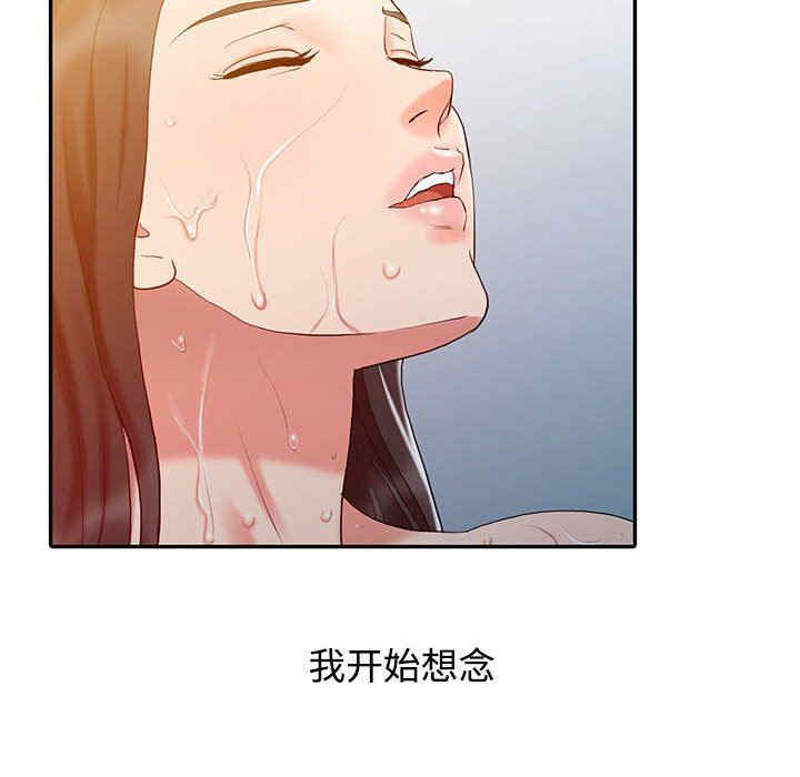 第51张
