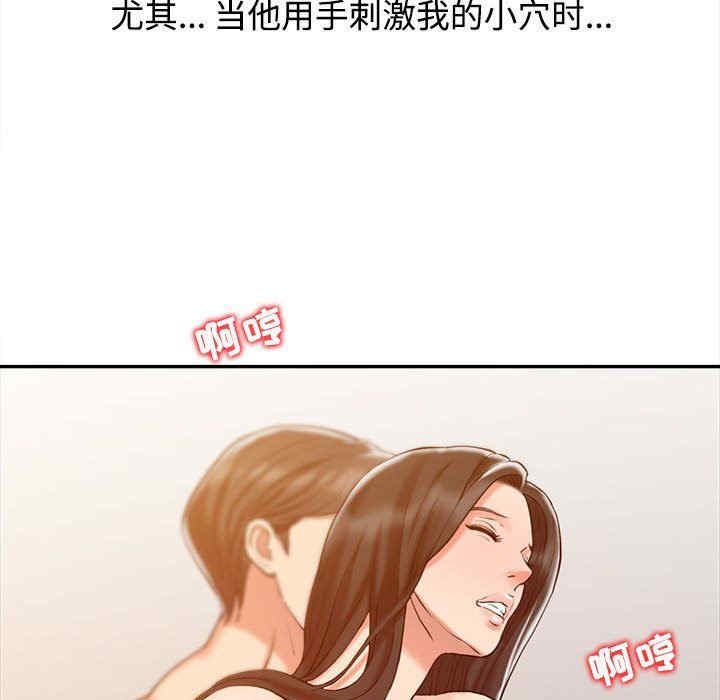 第63张