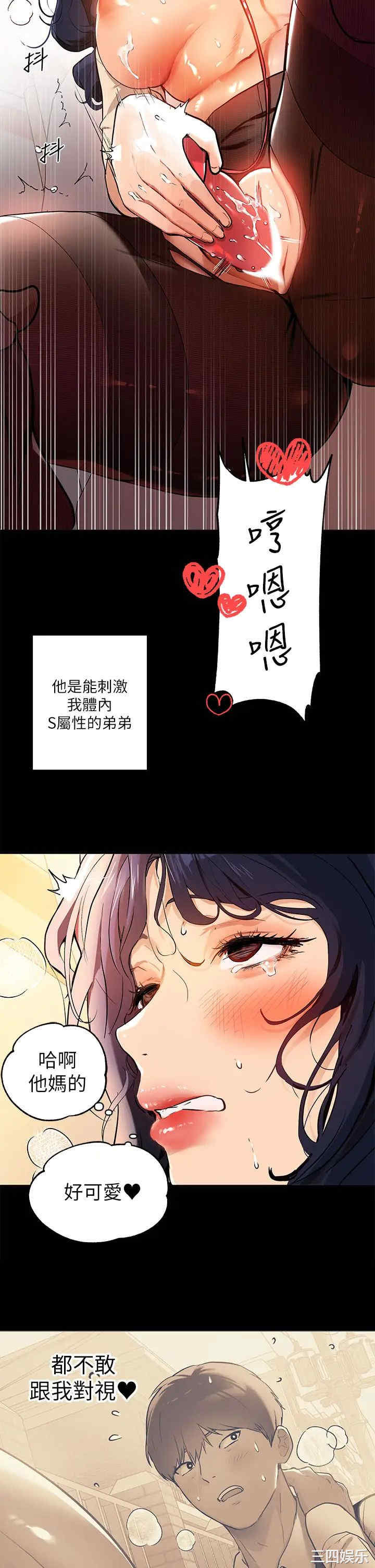 第9张