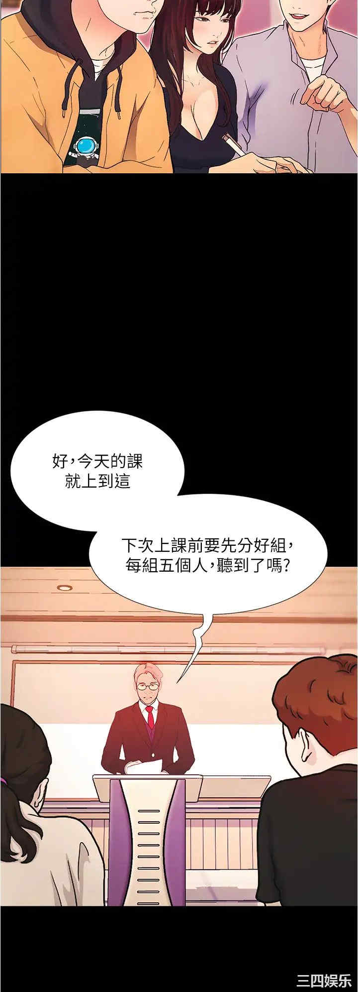 第34张