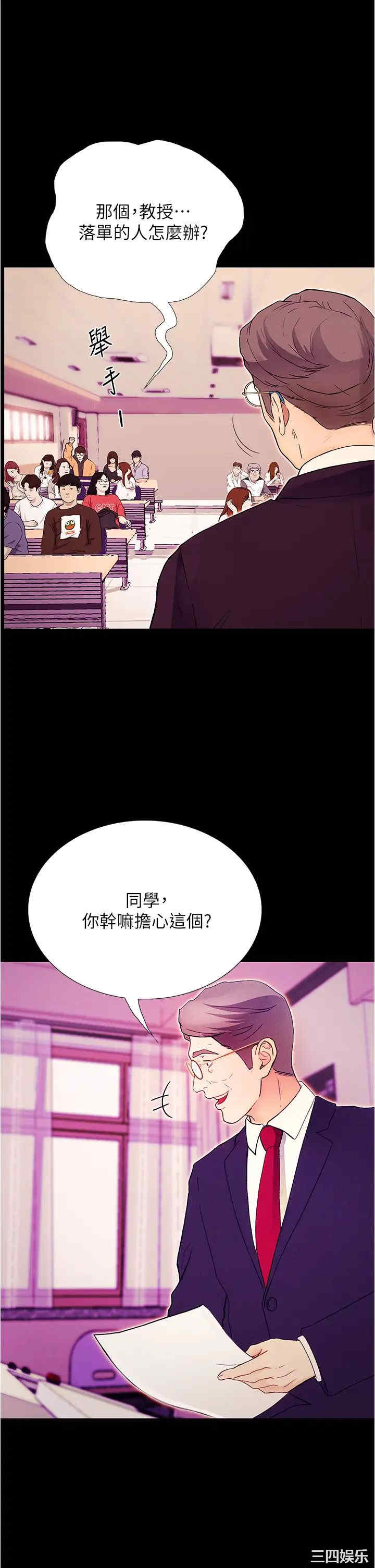 第36张
