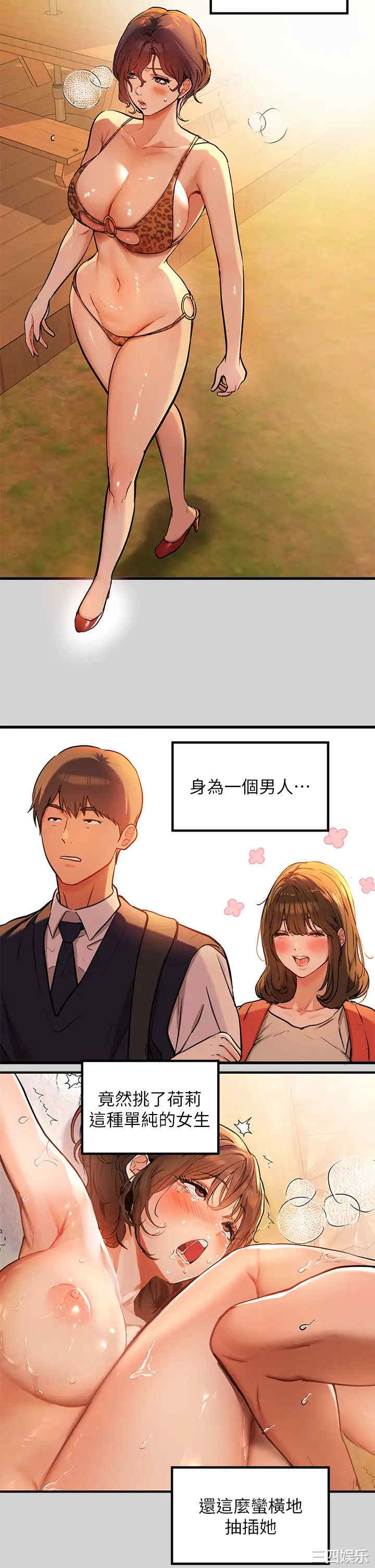 第13张