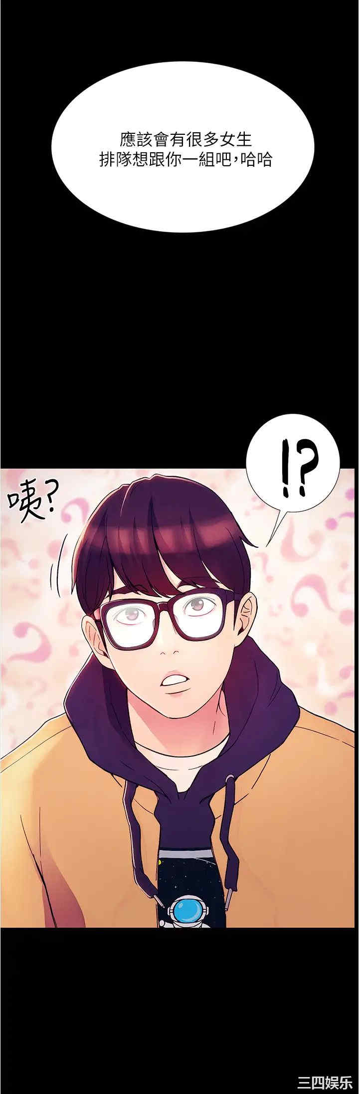 第37张