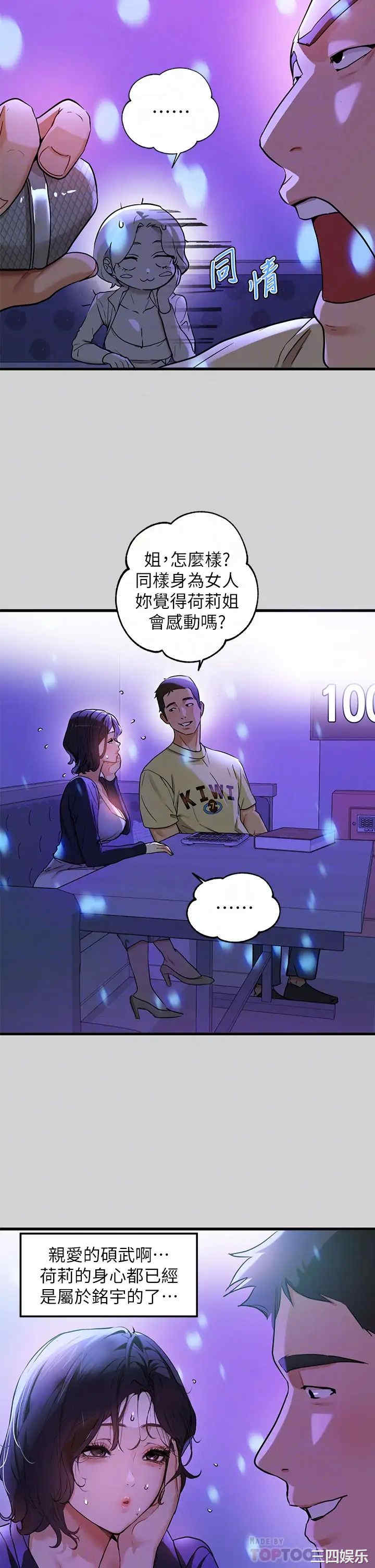 第18张