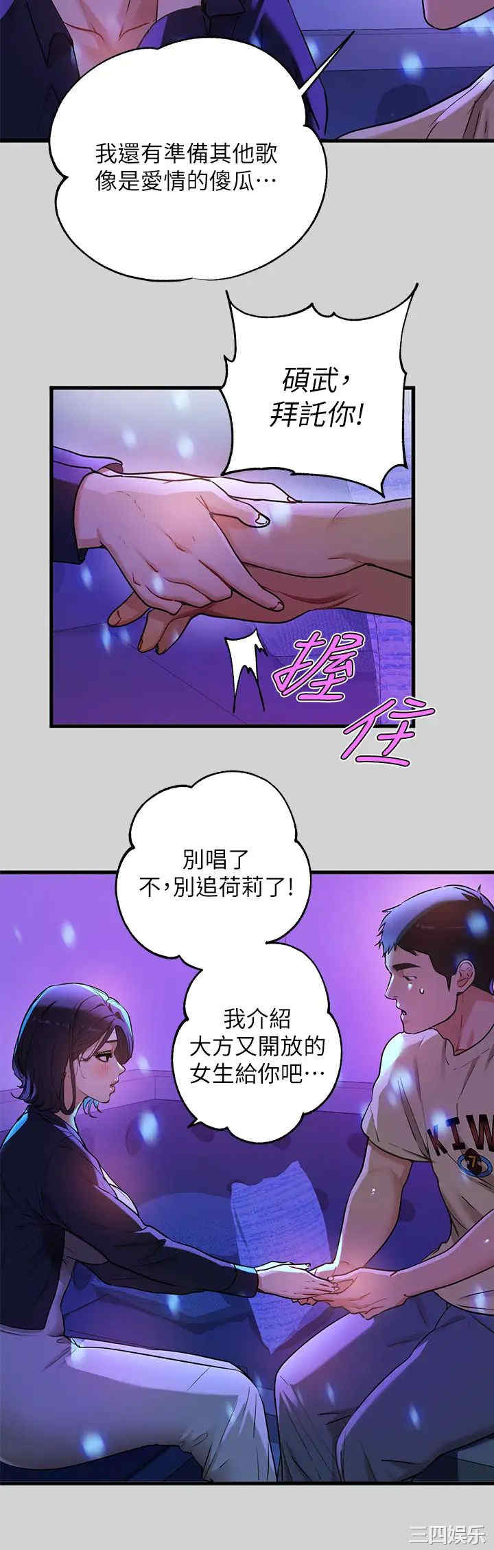 第19张