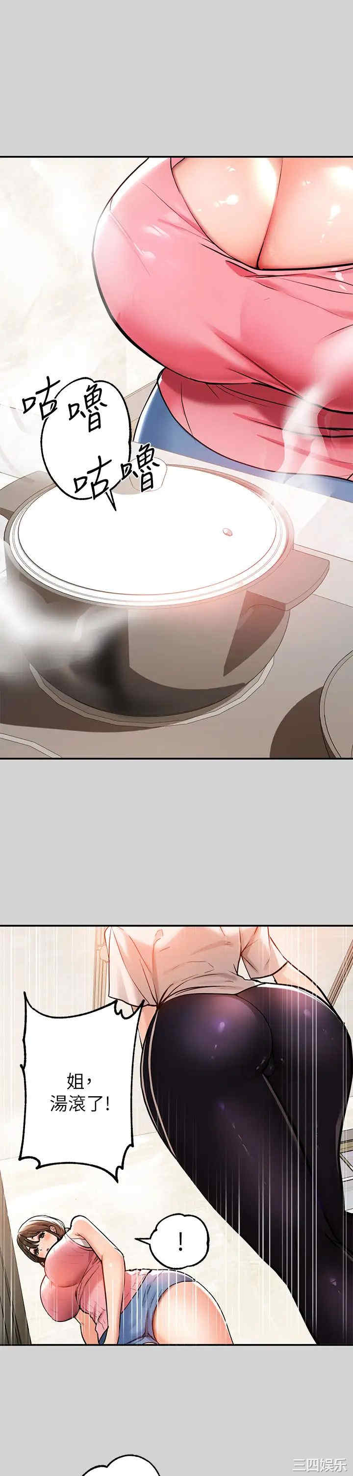 第21张