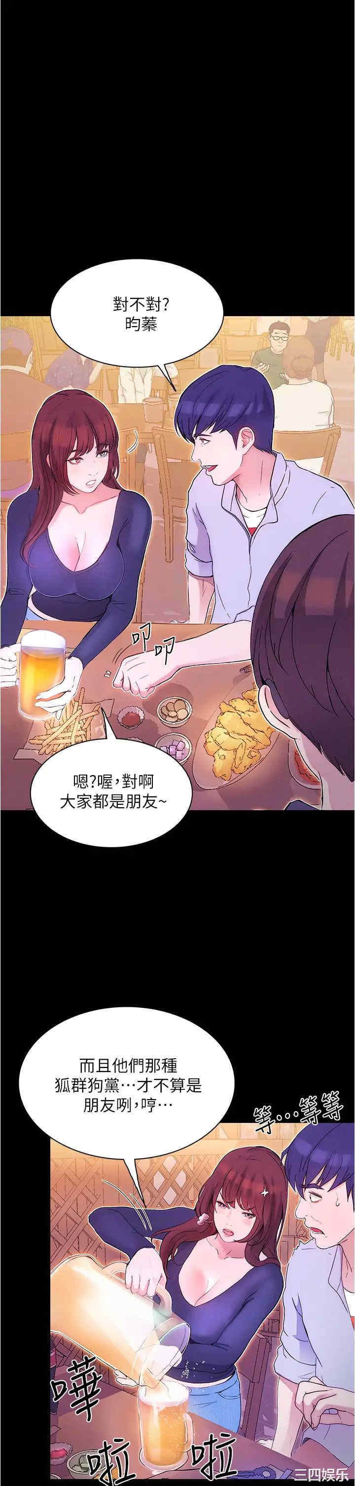 第50张