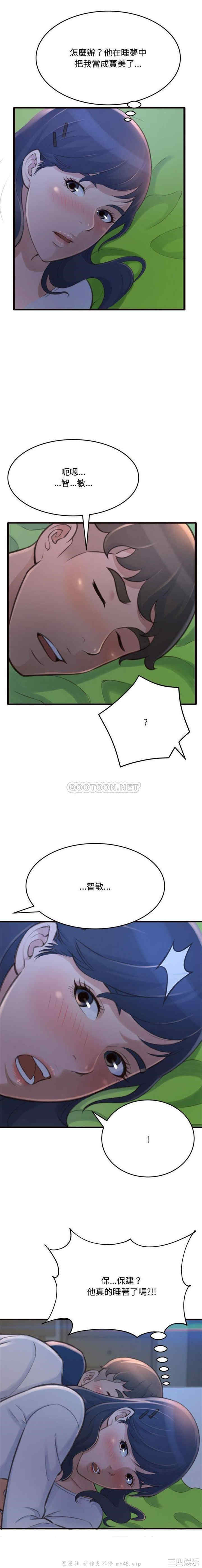 第20张