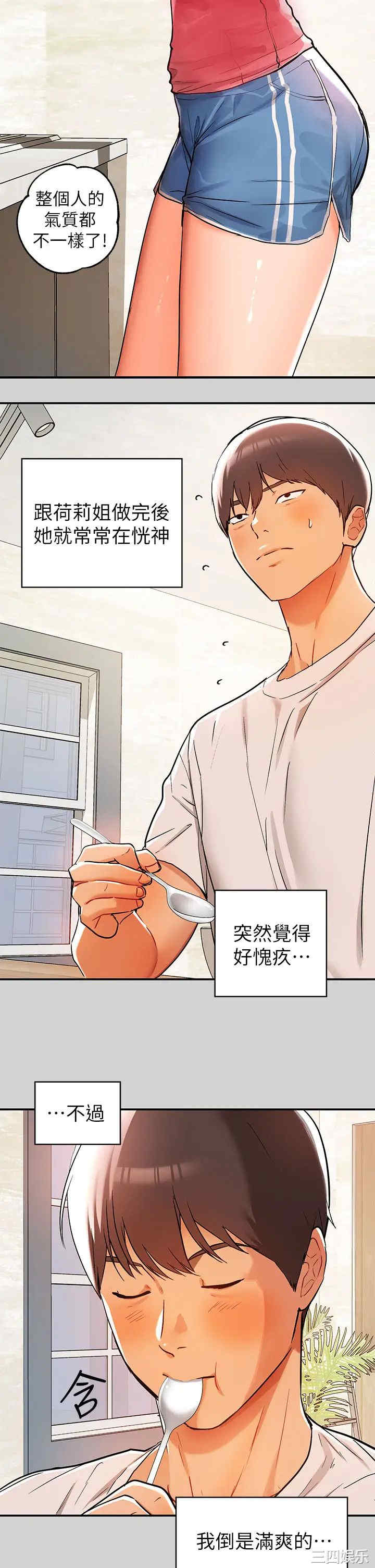 第26张