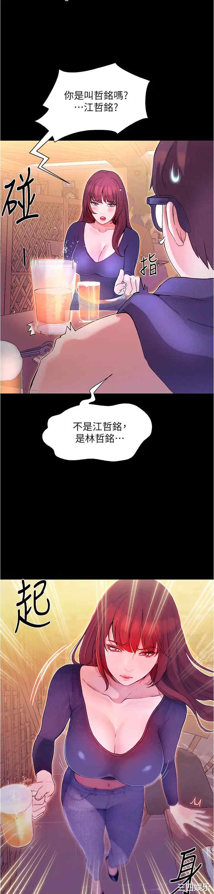 第51张