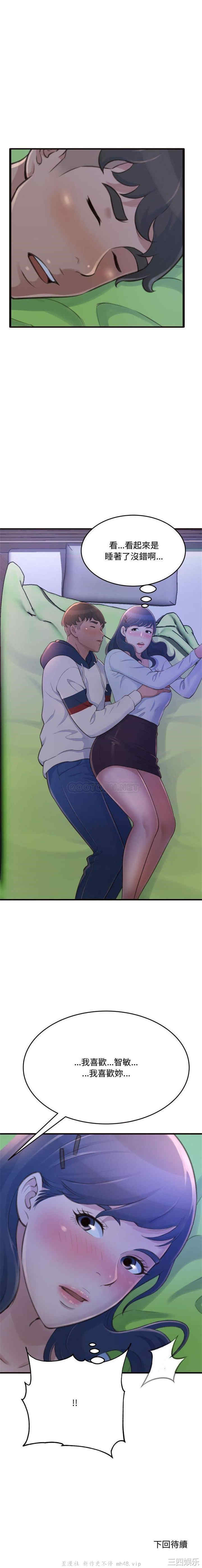 第21张
