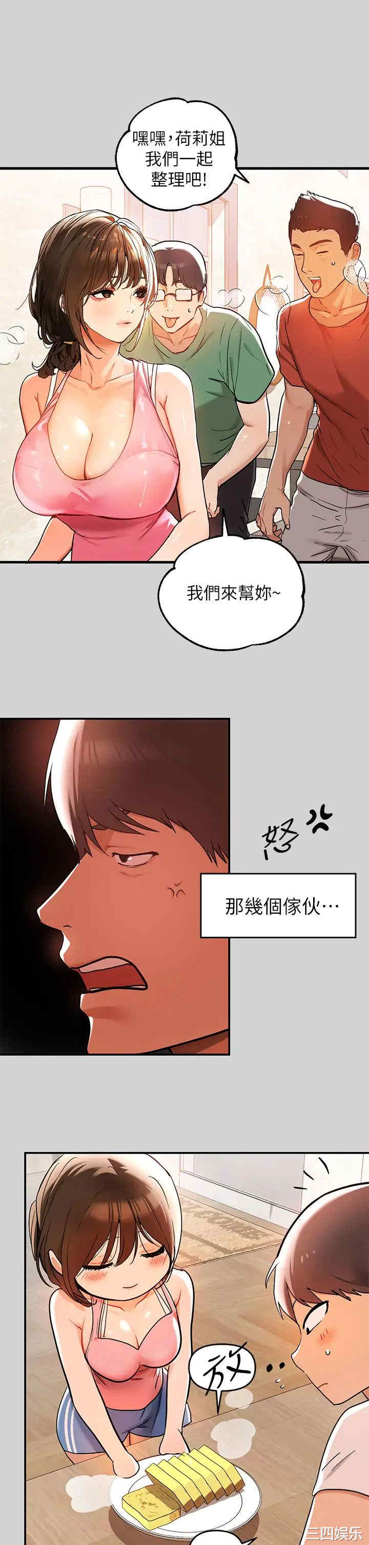 第28张
