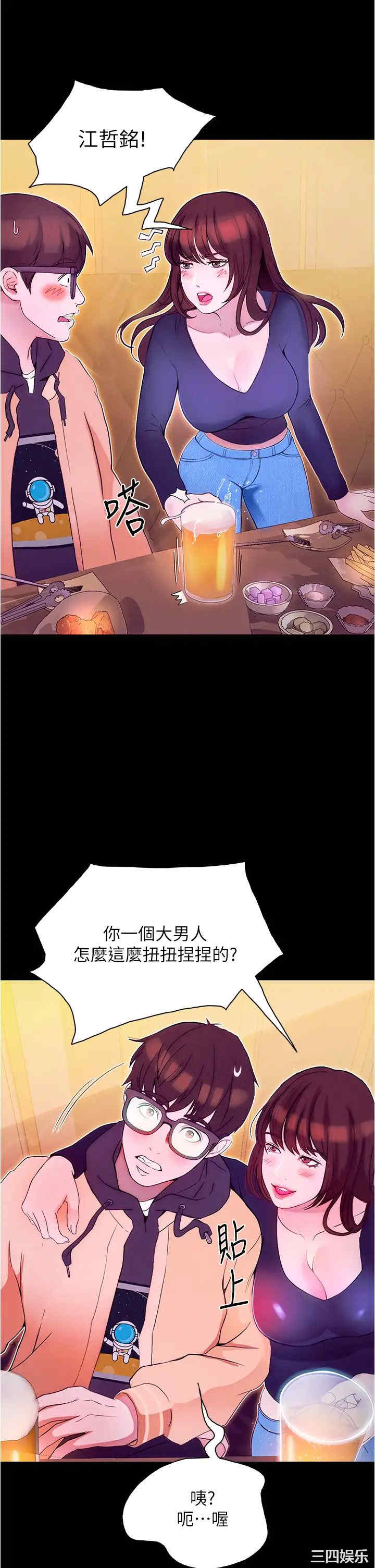 第53张