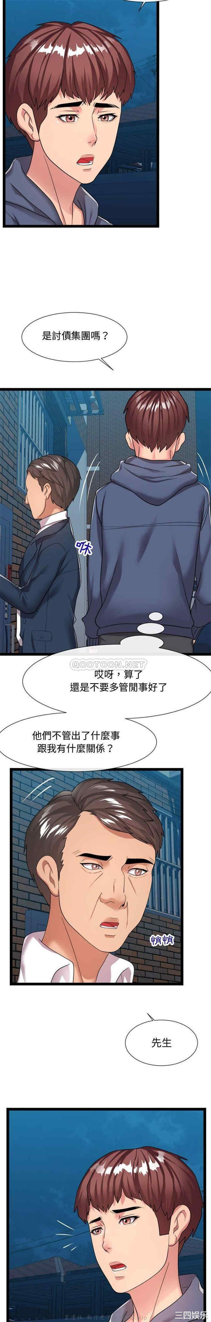 第19张
