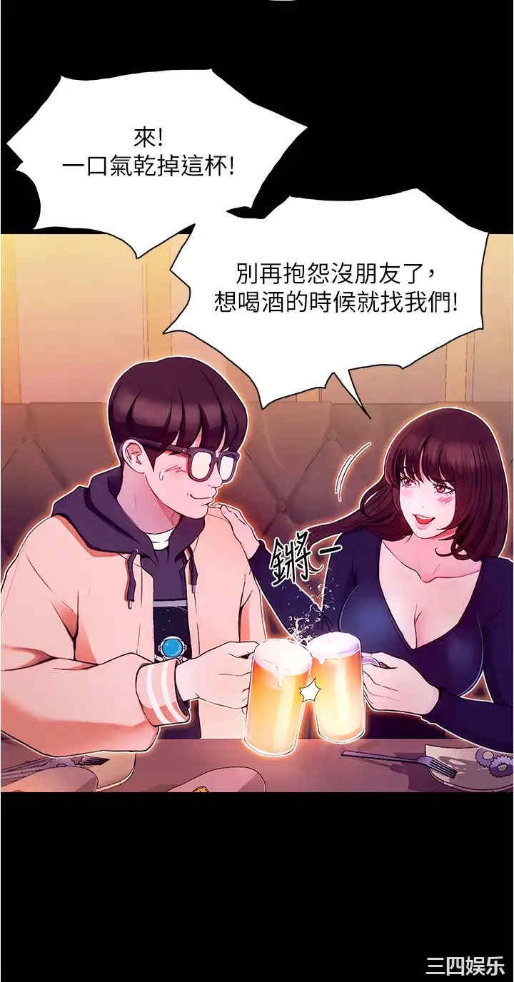 第54张