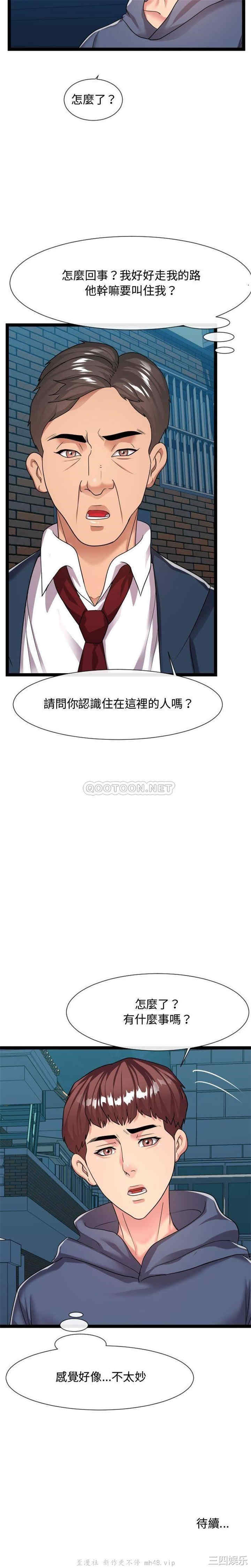 第20张