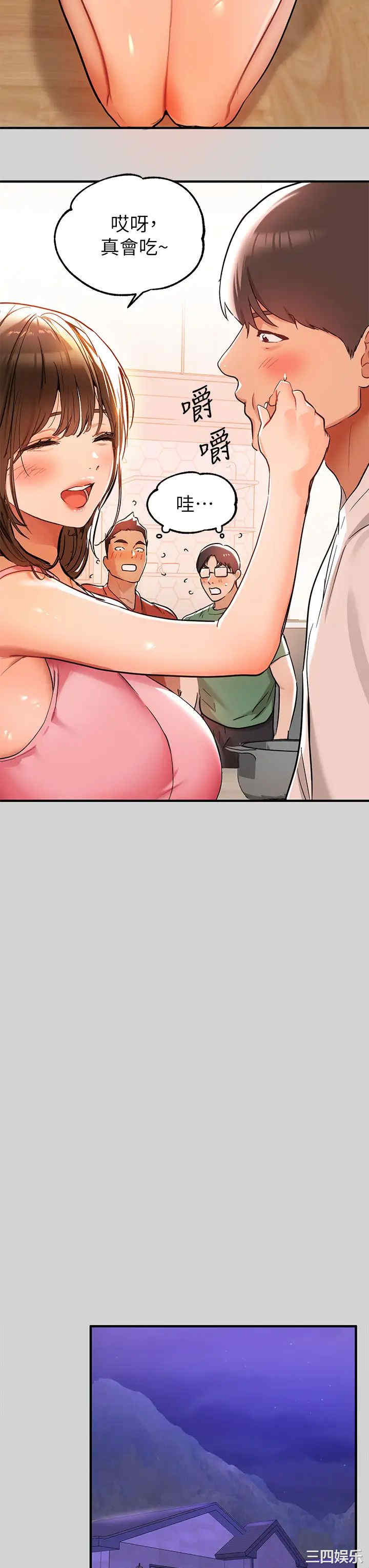 第30张