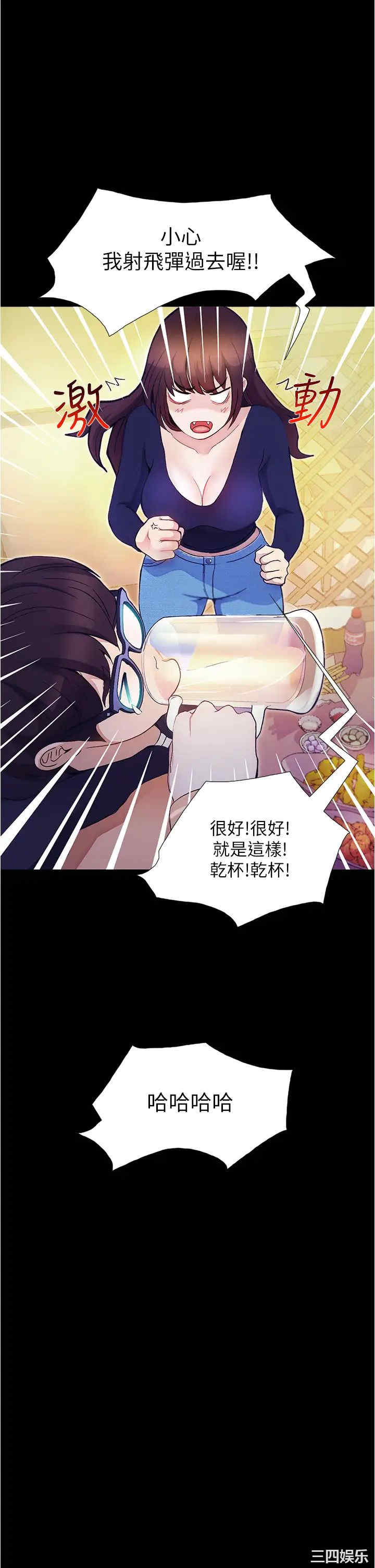 第57张
