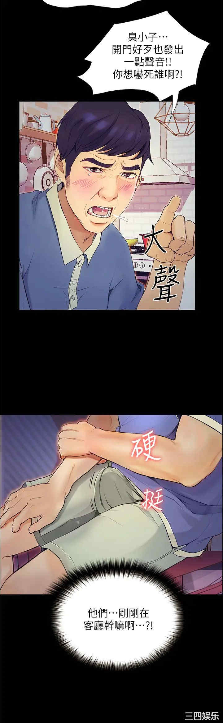 第66张