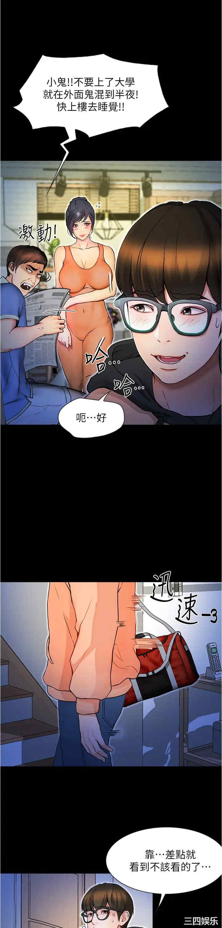 第67张