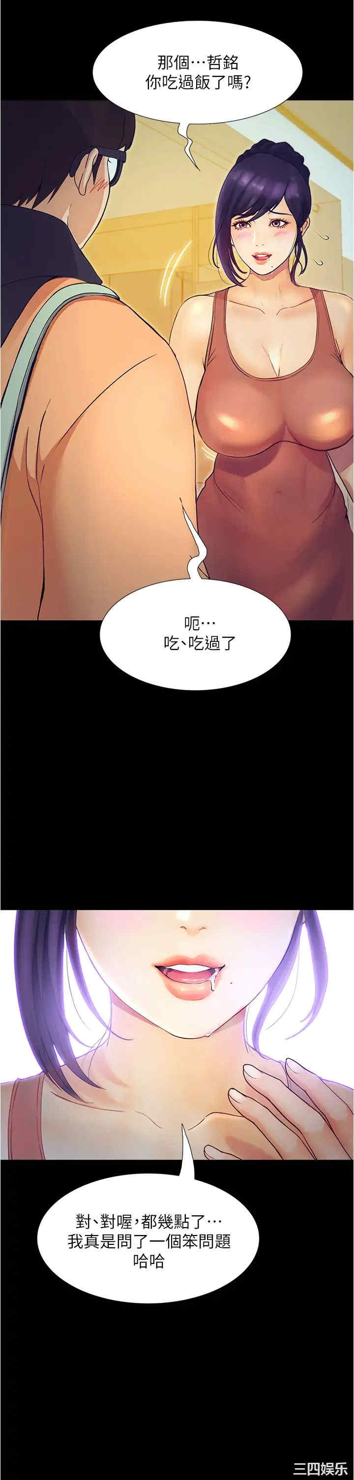 第69张