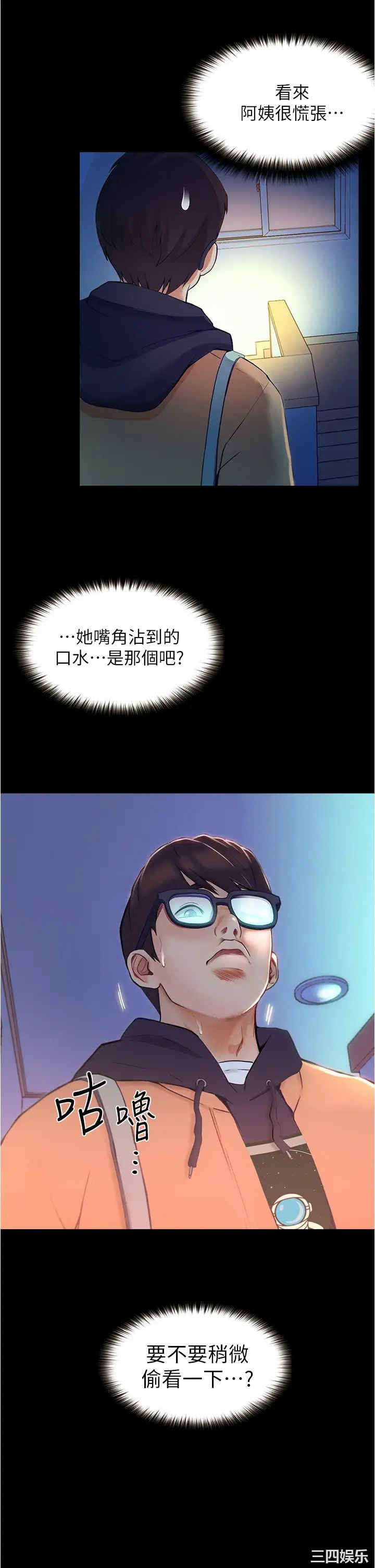 第70张