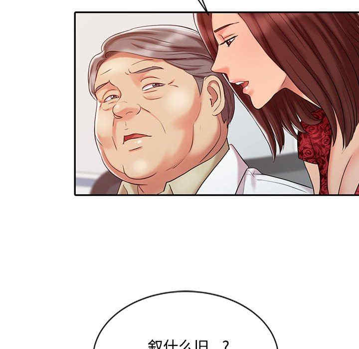 第36张