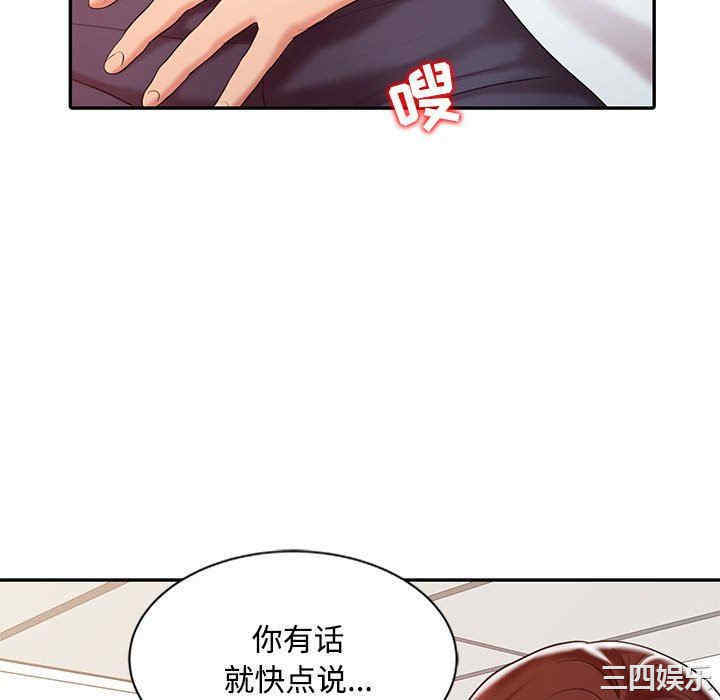 第43张