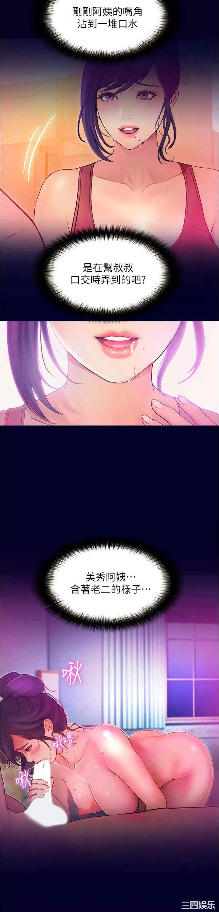 第2张
