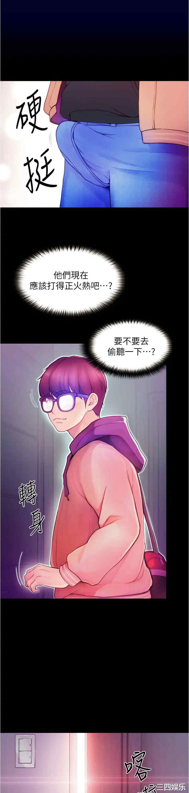 第3张