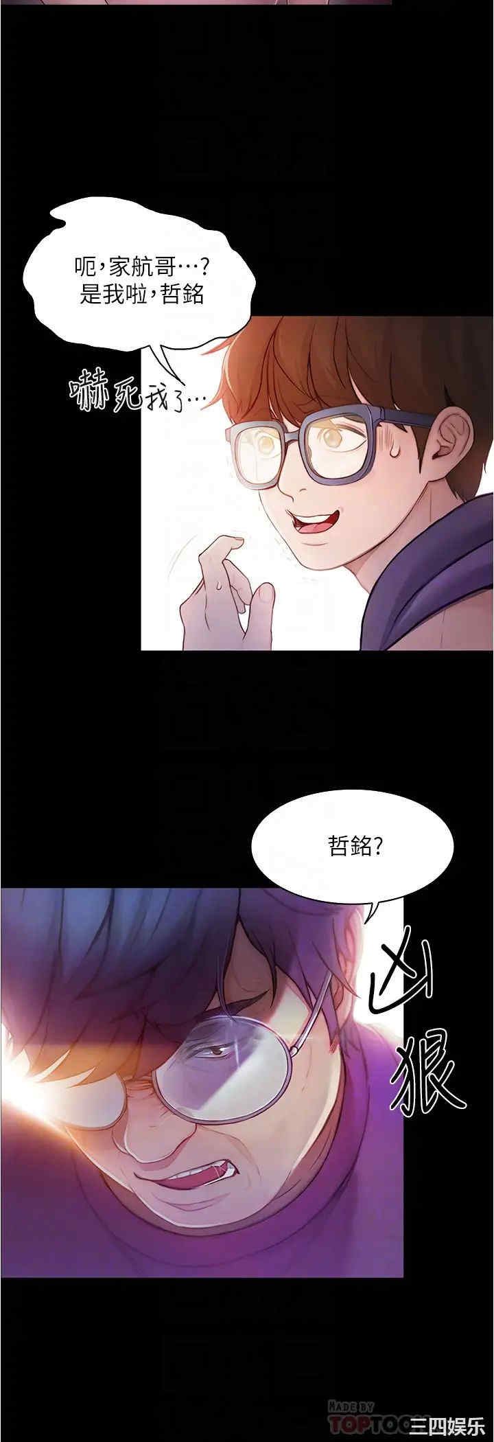 第6张