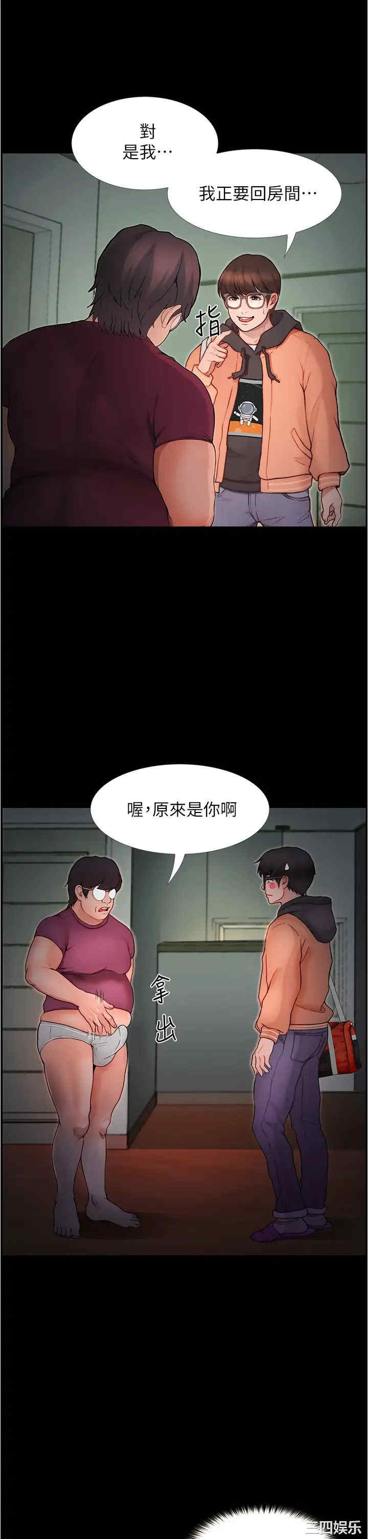 第7张