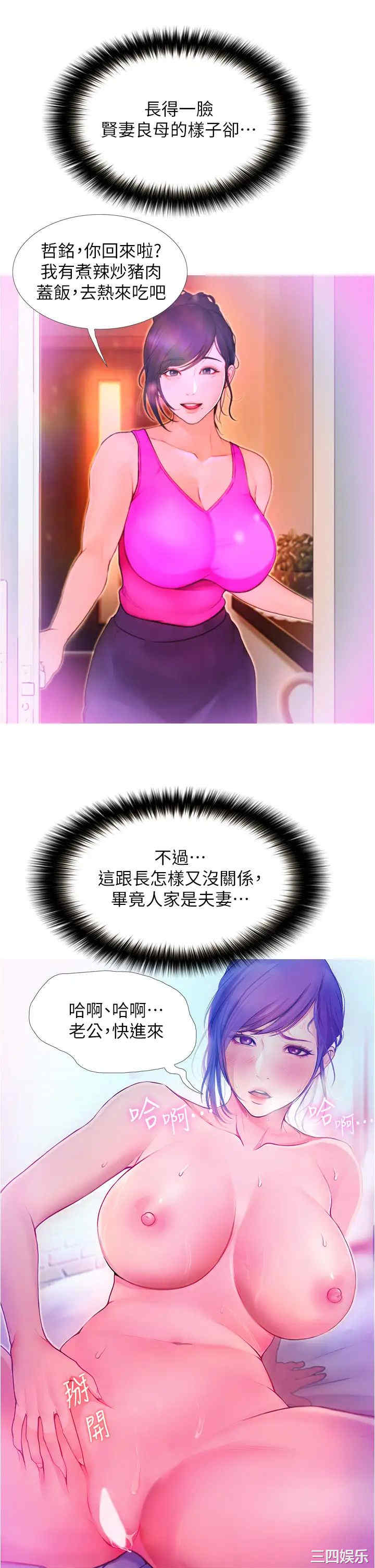 第13张