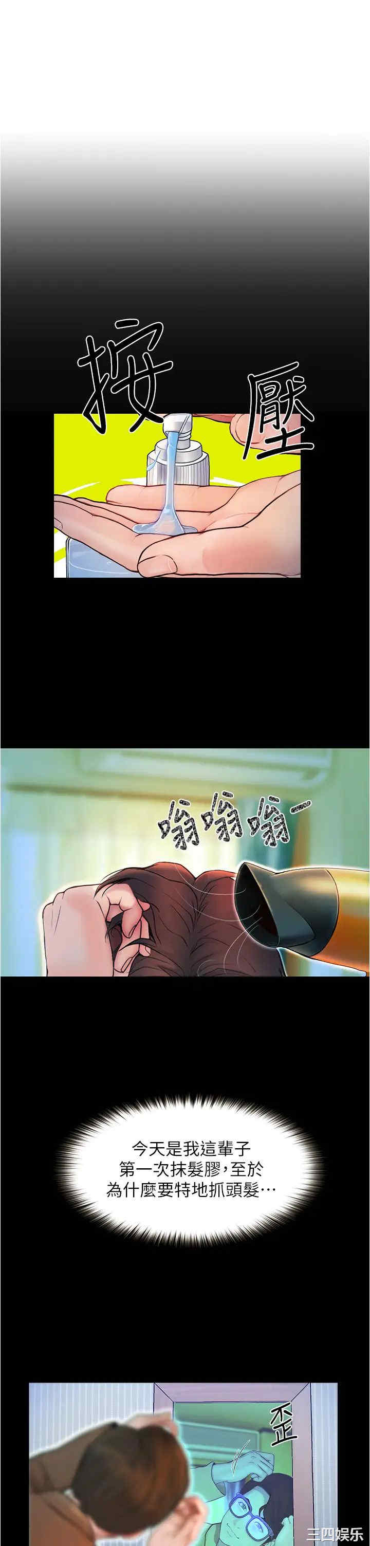 第17张
